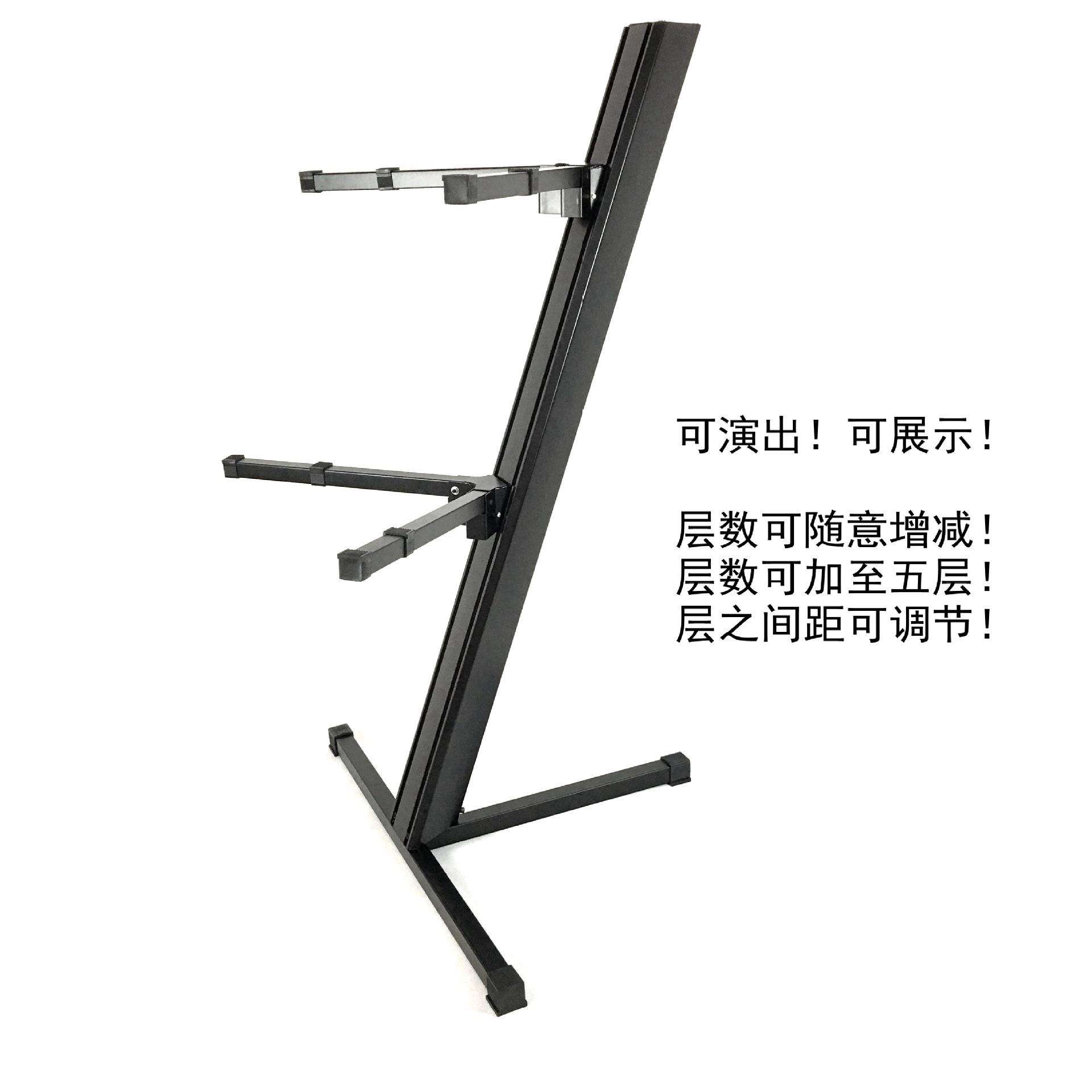 MIDI键盘双层飞机架电子琴架古筝合成器支架数码钢琴舞台酒吧图片