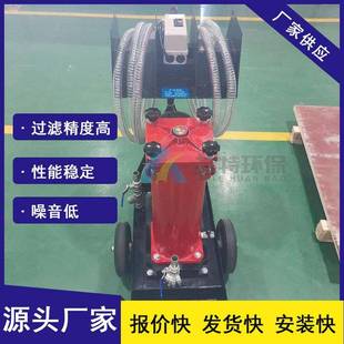生产液压油循环过滤替代贺德克滤油机OF5 30系列