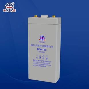 丰日直销GFM 1502V150Ah铅酸蓄电池电力系统电瓶电源