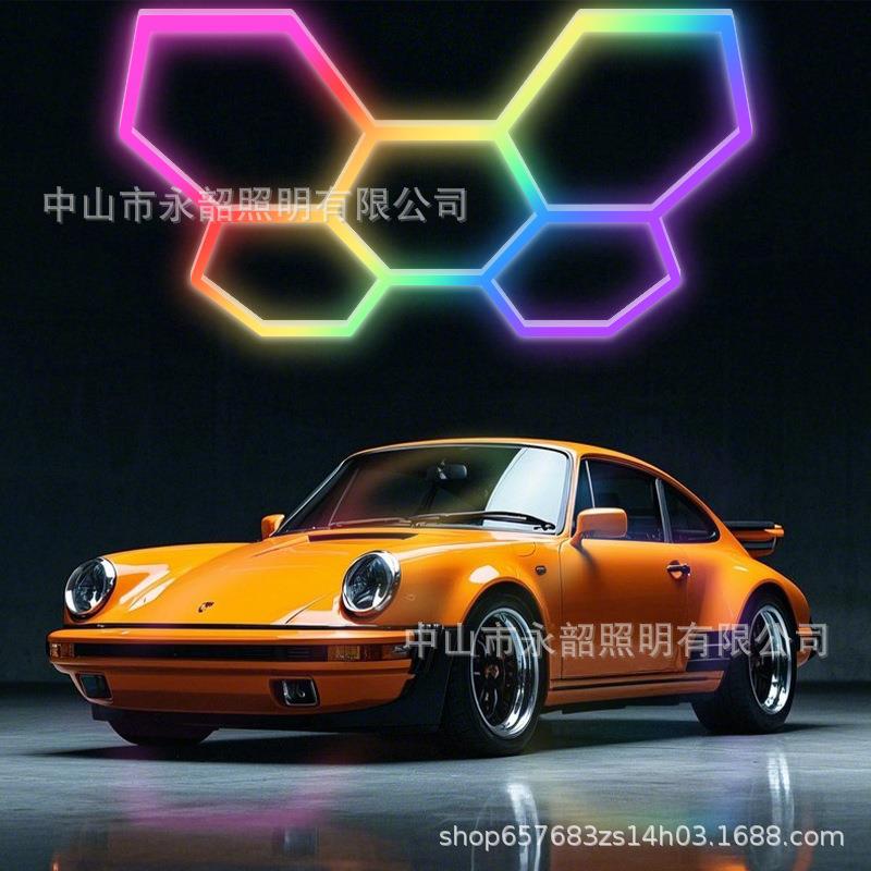 RGB蜂窝灯汽车4S店工位灯防水宽压LED洗车灯110V六角绚彩氛围