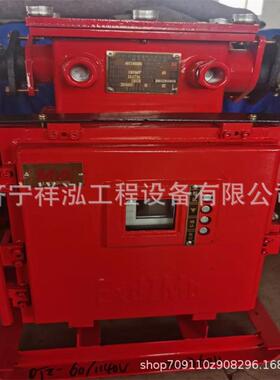 矿用隔爆兼本质安全型真空电磁起动器QJZ-315Z/1140V660V