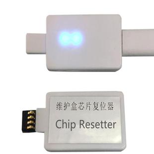 200TM205TM300TM305适用 希墨MC 31维护箱废墨仓芯片解码