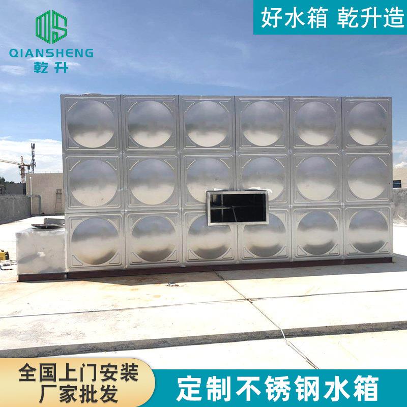 生产拼装膨胀水箱矩形不锈钢水箱冷却水箱304材质焊接水箱