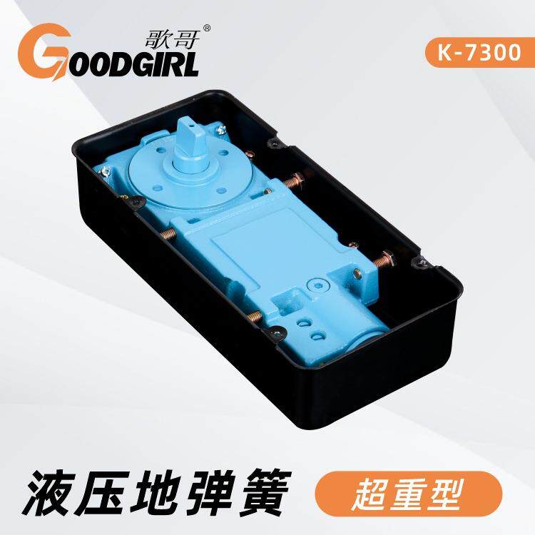 超重型地弹簧180度双定位地轴商铺有框玻璃门木门缓冲液压地弹簧