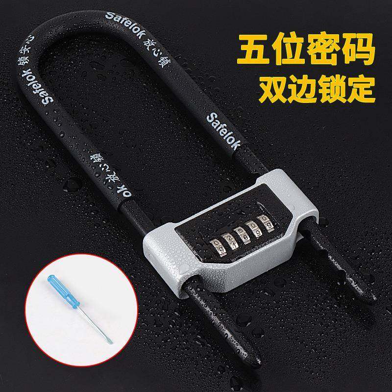 llU型密码锁五位密码玻璃门锁双开推拉门商铺防撬防盗锁加粗加长U