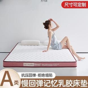 1.35 1.4 1.9 1.2 2用软垫加厚外贸 1.8 1.3 1.6 床垫1.1 1.5