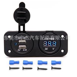 24V车船改装 双uSB5V3.1A充电器12 用 三位数显电压表 双孔面板