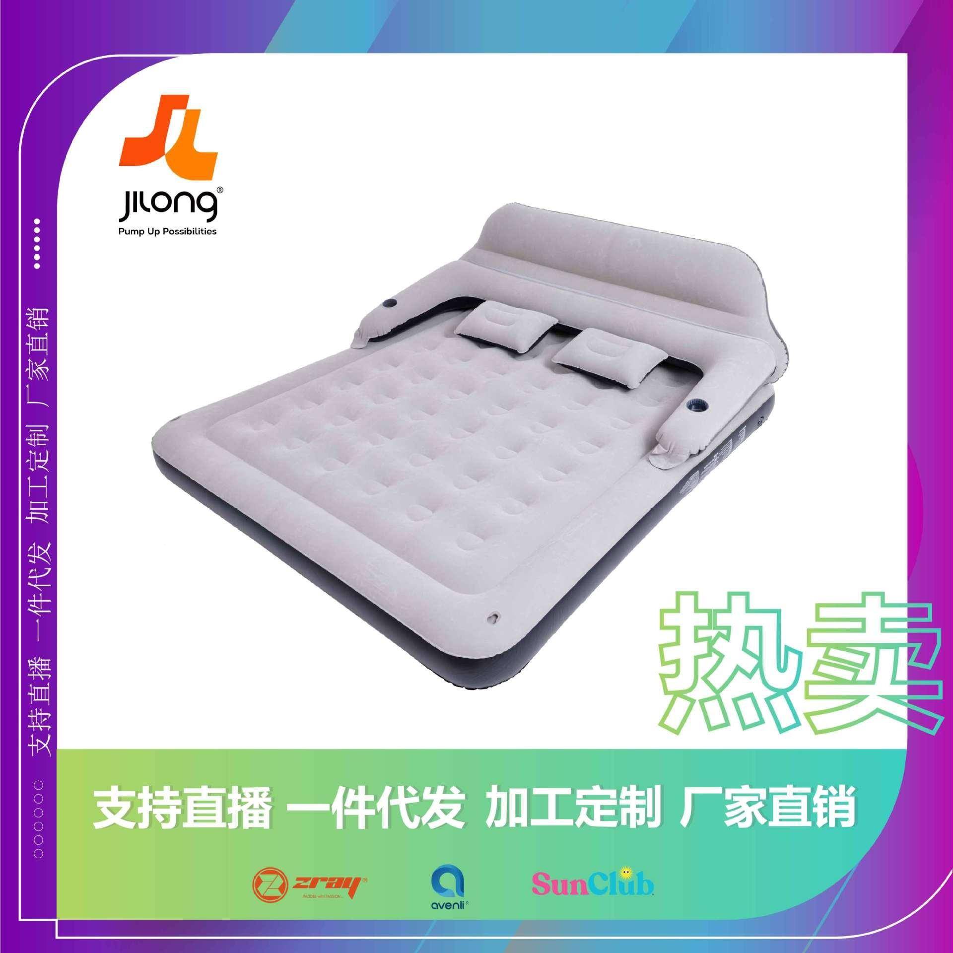 JILONG靠背床加厚单人加大气垫床简易便携户外懒人靠背充气床垫
