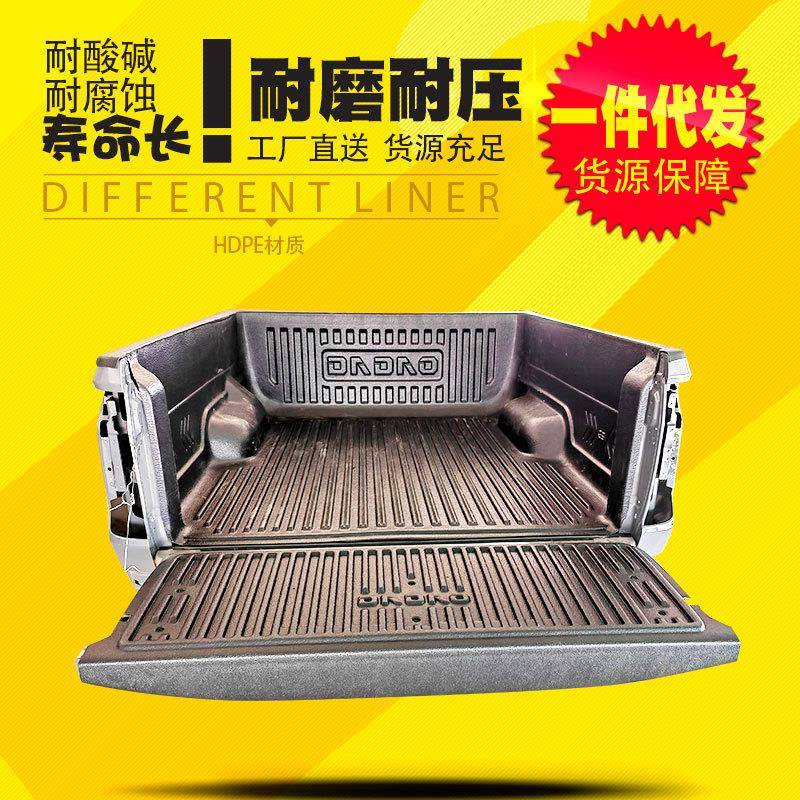 江铃大道皮卡改装配件车厢货箱防护壳后箱宝货箱宝标箱1.546米