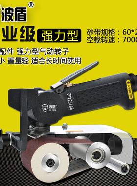 波盾气动砂带机60*260mm环带砂光机砂带抛光机拉丝机BD-7018