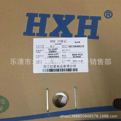 红星接插件HX45004-21PTYL-21PT连带端子磷青铜4000只/盘