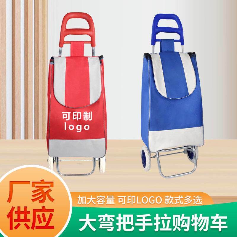 大弯把老年购物小拉车超市购物买菜车行李车爬楼小推车可印logo