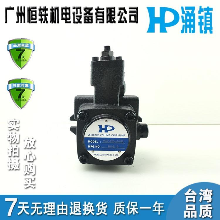 HP涌镇VPVC-F12-A4-02AVPVC-F20-A4-02AA3A203A