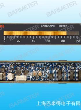 直销51段75mm长黄色LED单光柱标准嵌入式光柱显示器