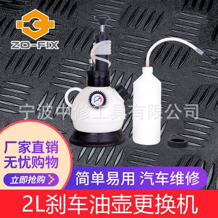 汽车刹车油更换器手动刹车油更换通2L真空刹车油壶抽油机刹车修理