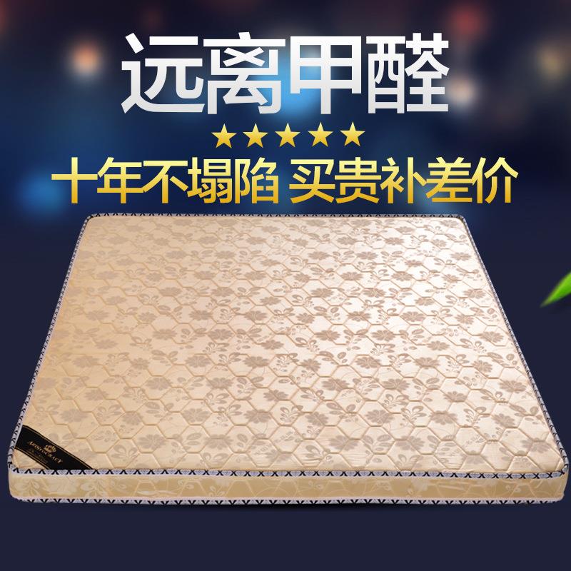 床垫椰棕垫天然棕榈1.5出租房儿童学校宿舍1.8m2米薄垫家用智高圆