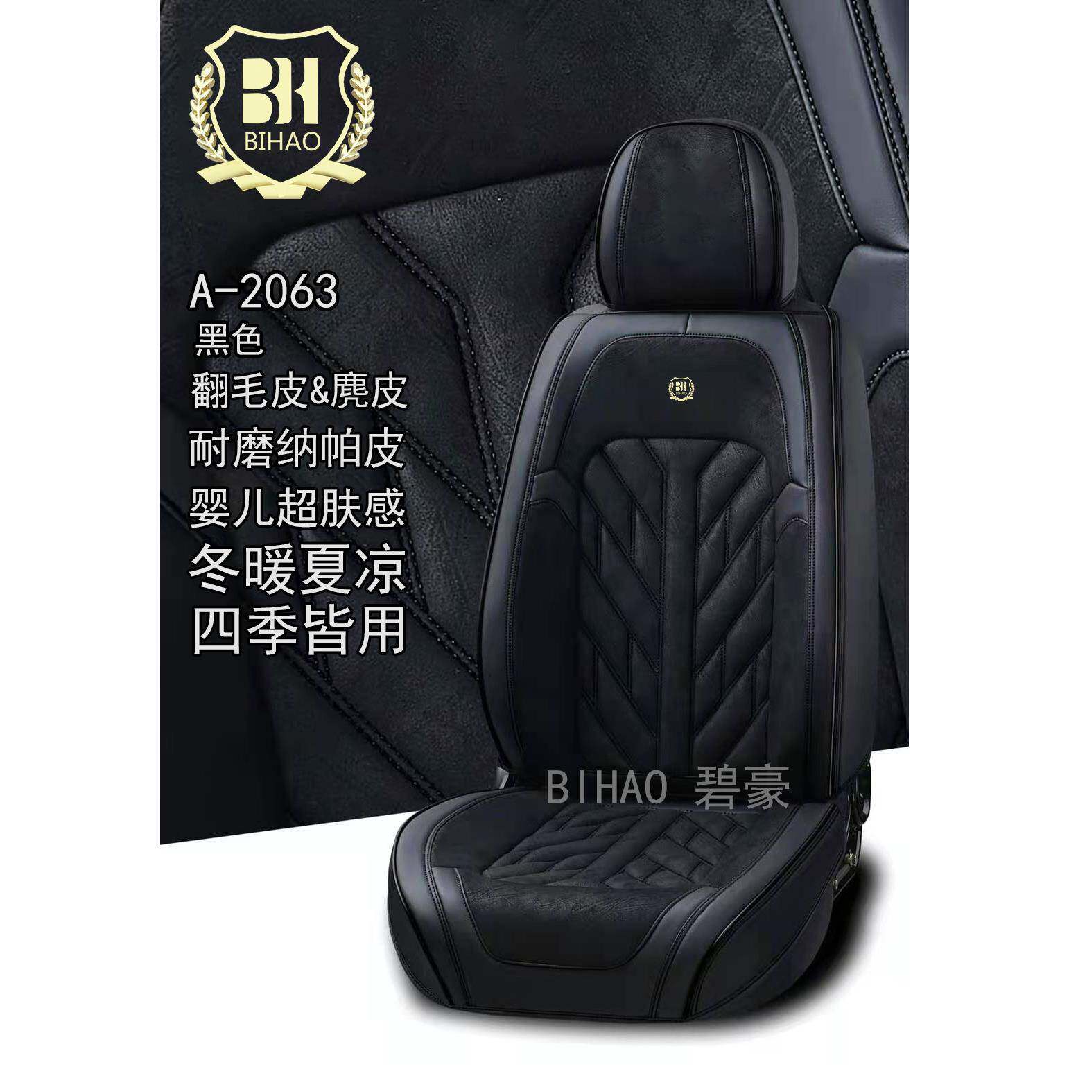 铭派纳帕皮汽车坐垫9D新款座套四季翻毛皮座垫全包围个性