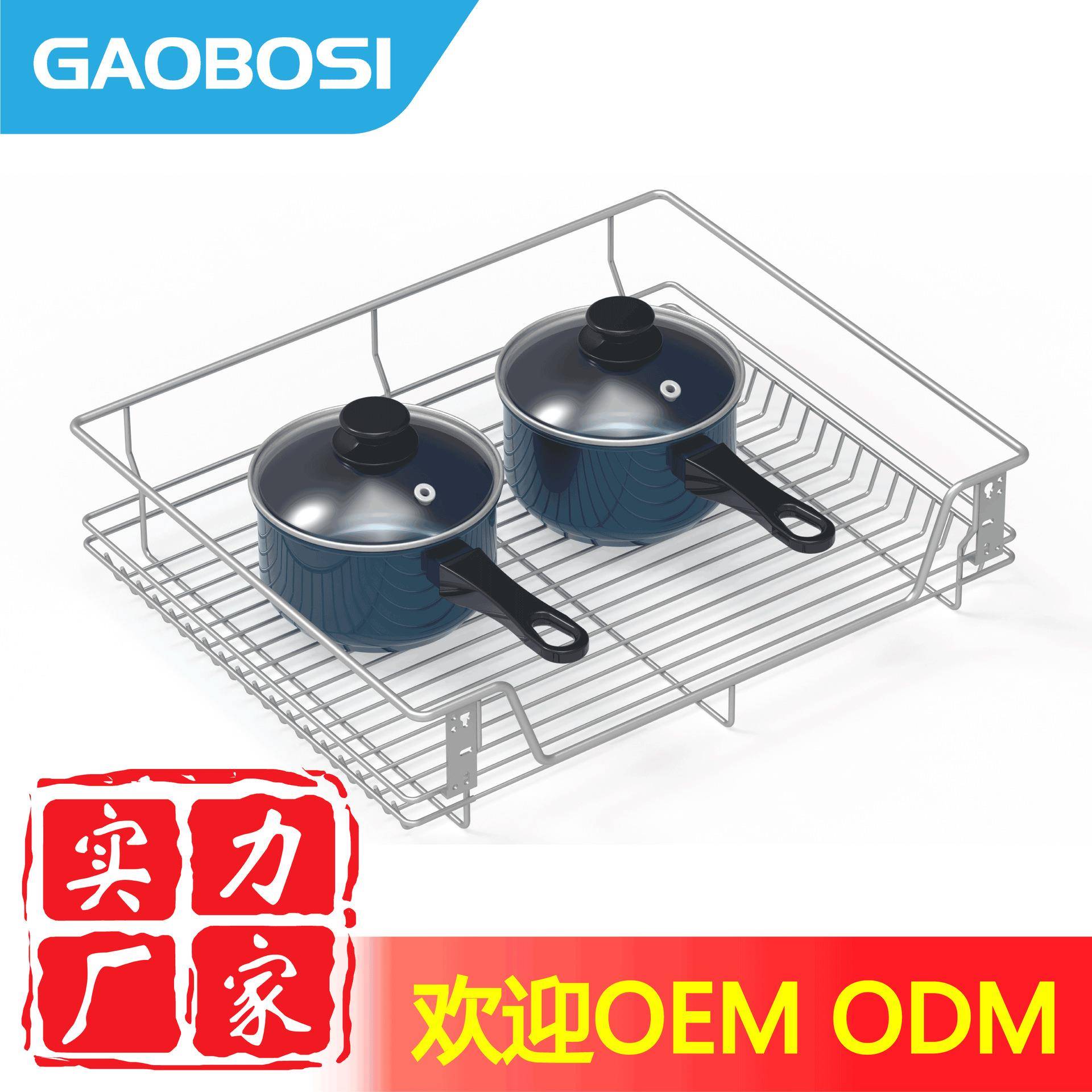 抽拉式碗碟架橱柜抽拉篮抽屉式盘子多层橱柜拉篮侧装滑轨锅具拉篮