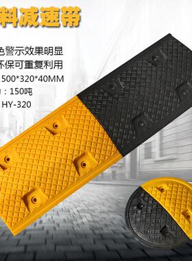 优质4050mm人字形橡塑减速带减速垄交通设施直防撞一米