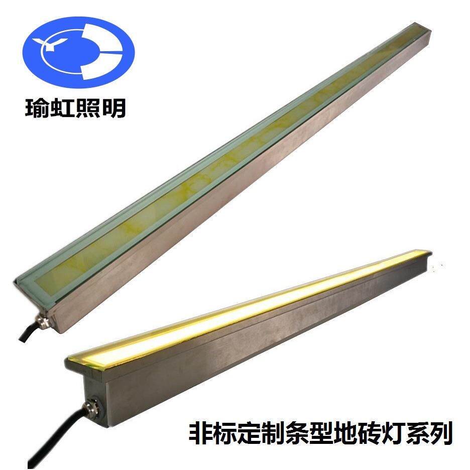 非标销售1.2M不锈钢地砖灯条型LED地砖灯比发