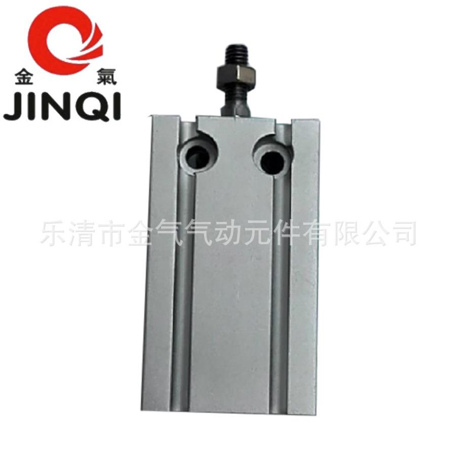 金气气动CDU自由安装型汽缸缸径32气动元件多位置安装