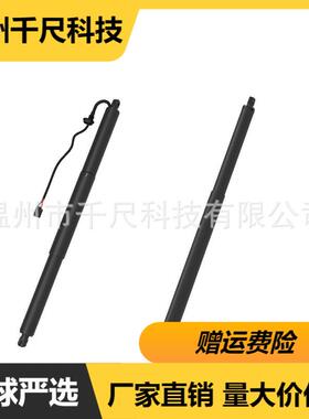 适用雪佛兰探界者尾门撑杆84569355/84470044/84800899/84133944