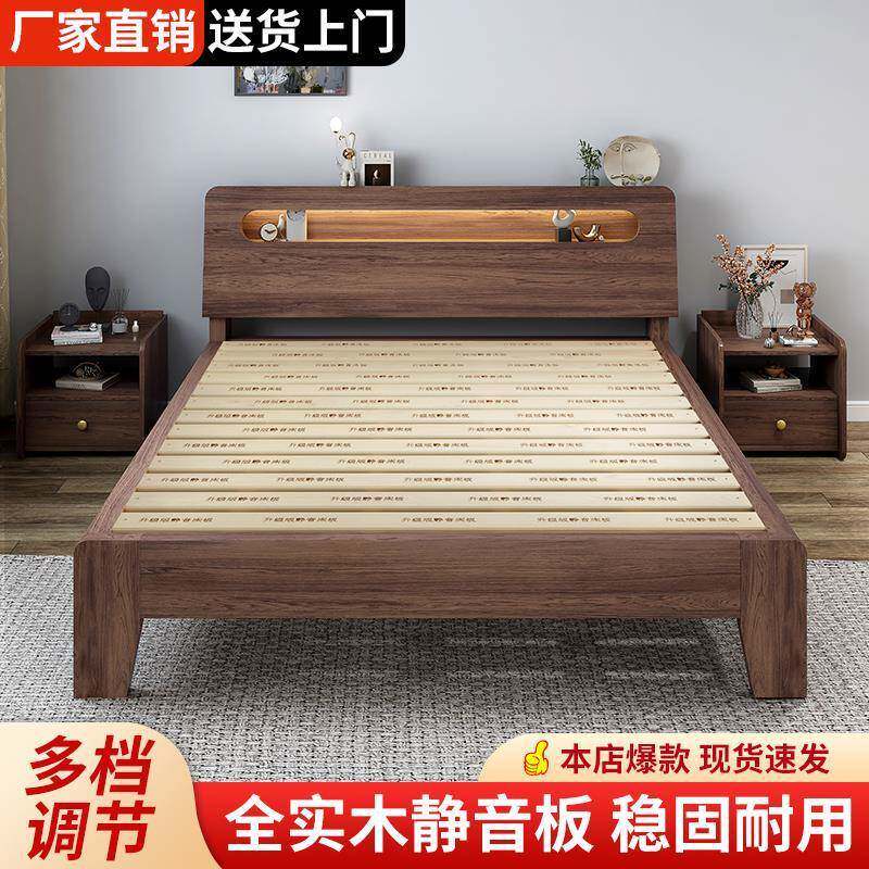 实木床1.5米床架双人床胡桃色现代简约1.8出租房简易单人床1.2m全