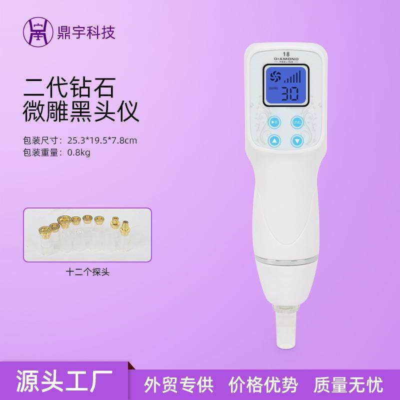 美容院专用去黑头神器吸力祛黑头油脂粒美白嫩肌洁面仪洁面黑头仪,鲜花速递/花卉仿真/绿植园艺,割草机/草坪机,淘宝优惠券,粉丝福利购,淘宝优惠卷