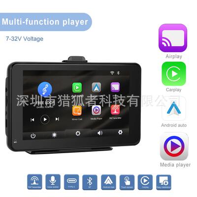 高清有线7寸带无线Carplay+安卓AUTO+安卓投屏带TF卡功能智慧屏