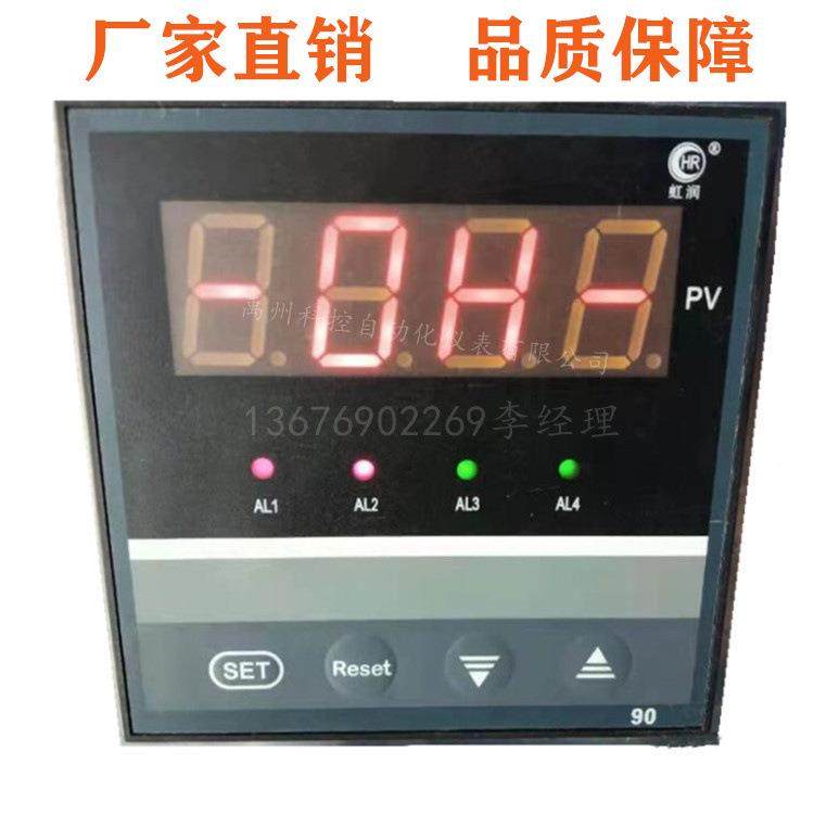 HR-WP-XC904-01-11-HHLL-P-THR-WP-XC904-01-19-HHLL-P温控器,家装灯饰光源,其它灯具灯饰,淘宝优惠券,粉丝福利购,淘宝优惠卷