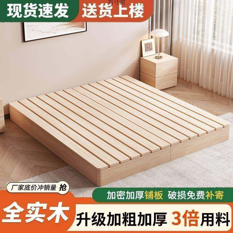 实木现代简约出租房落地矮床骨架双人日式榻榻米卧室木板床床架厂