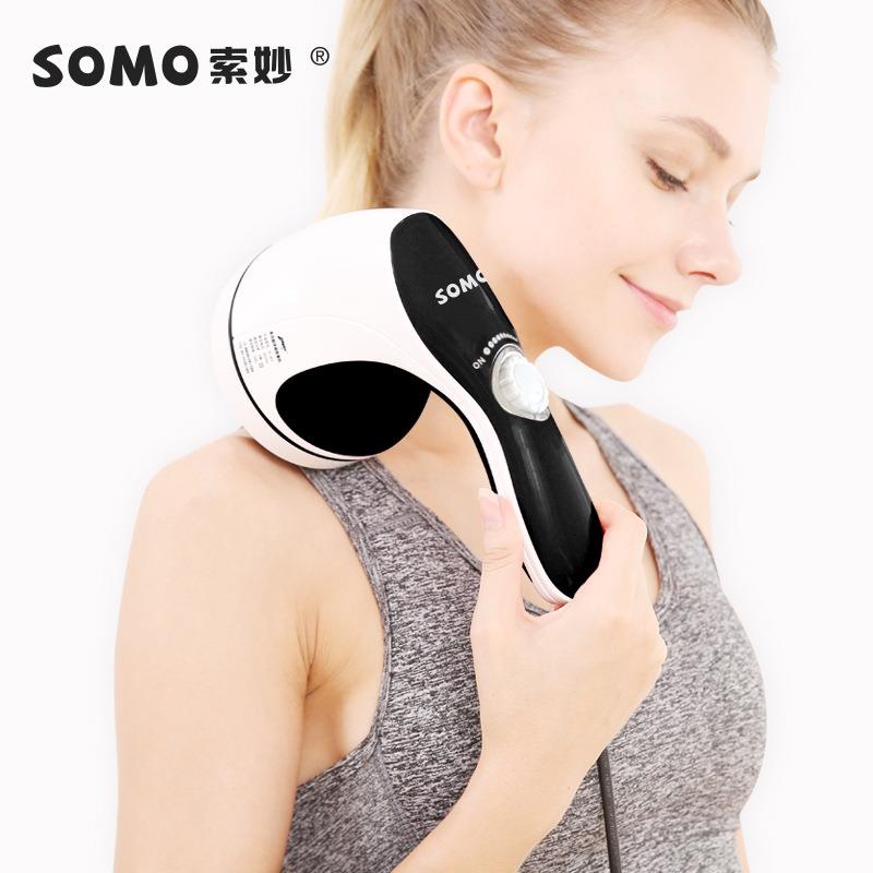 索妙推脂机地推电动按摩仪603B按摩器小型家用头腰背肩放松器