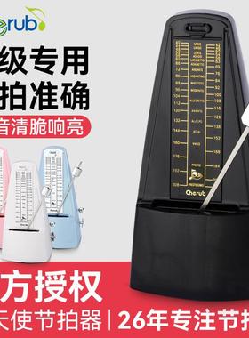 小天使WSM-305机械节拍器钢琴专用吉他小提琴古筝通用节奏打拍器