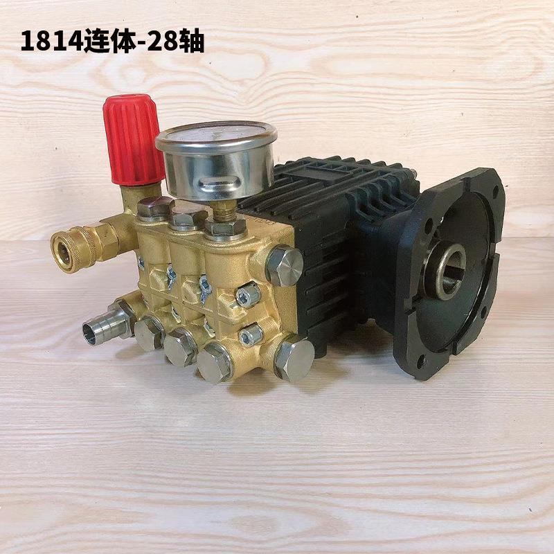 年华虎啸LG-1814连体28轴高压清洗机泵头配件嘉时洗车机头清洗