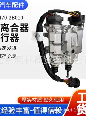 41470-2B010适用于现代D6KF1双离合器执行器3650