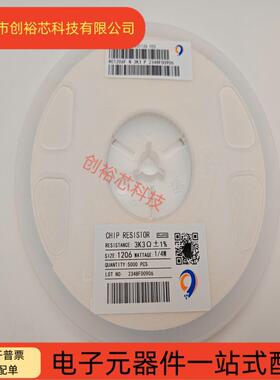 1206贴片电阻1%0R10R47R100R470R1K4.7K10K47K100K1M