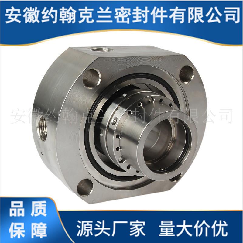 C8B集装式机械密封化工泵用机械密封耐高压高温