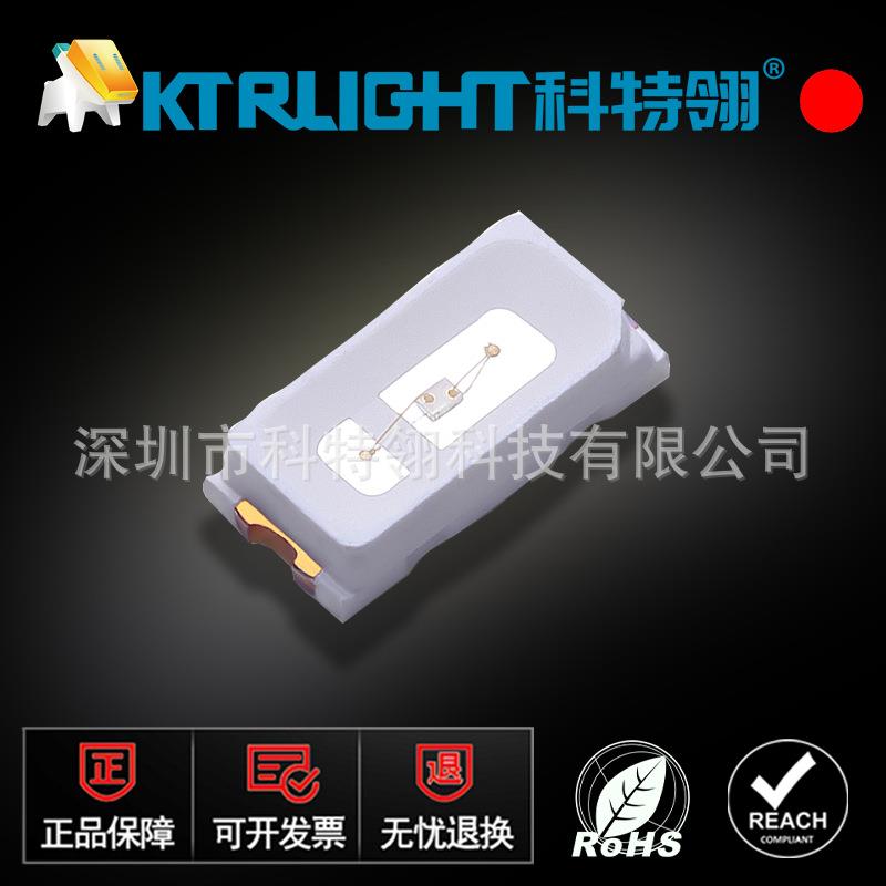 LED灯珠红光3014LED红色发光二极管3014红灯红光3014高亮LED灯