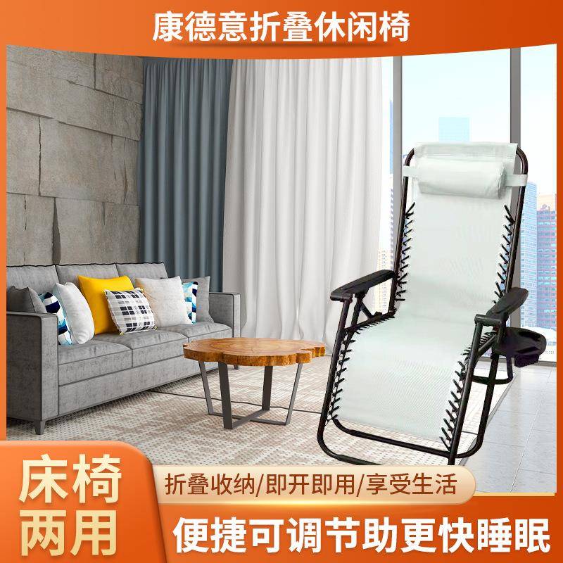 折叠床躺椅单人午休办公室午睡家用简易应急便携行军陪护简便