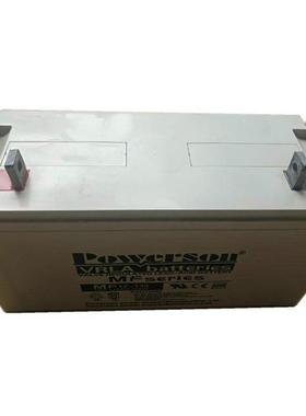 保护神蓄电池MF12-135Powerson电池12V13H/20HR安装便利纸箱
