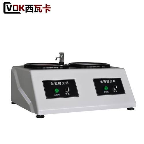 金相试样抛光机PG-2T型（ABS款）双盘抛光机台式金相抛光机