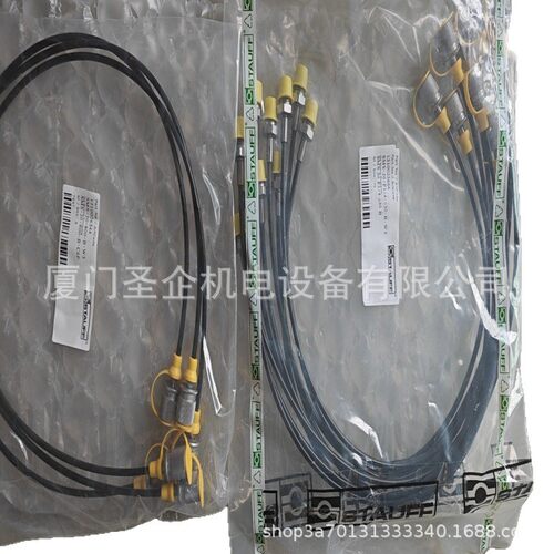 STAUFF西德福 测压软管2000 mm长度 规格型号SMS-20-2000-B-C6F
