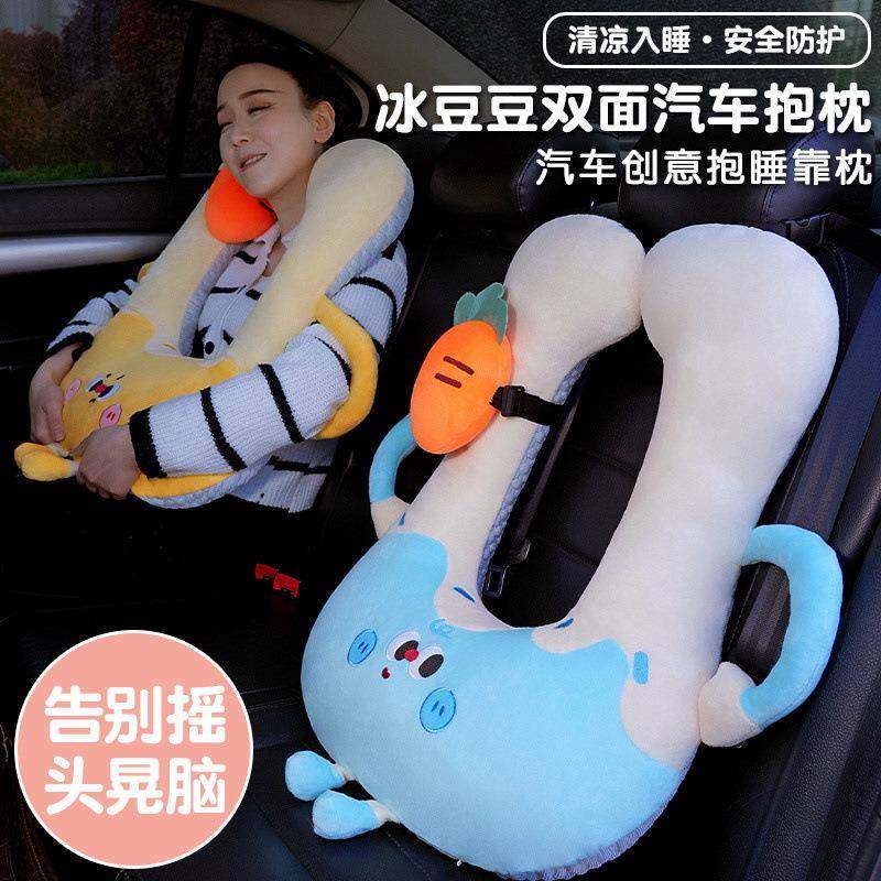 夏季儿童车载睡觉抱枕长途汽车睡觉靠垫枕防勒脖舒适抱枕靠垫护颈