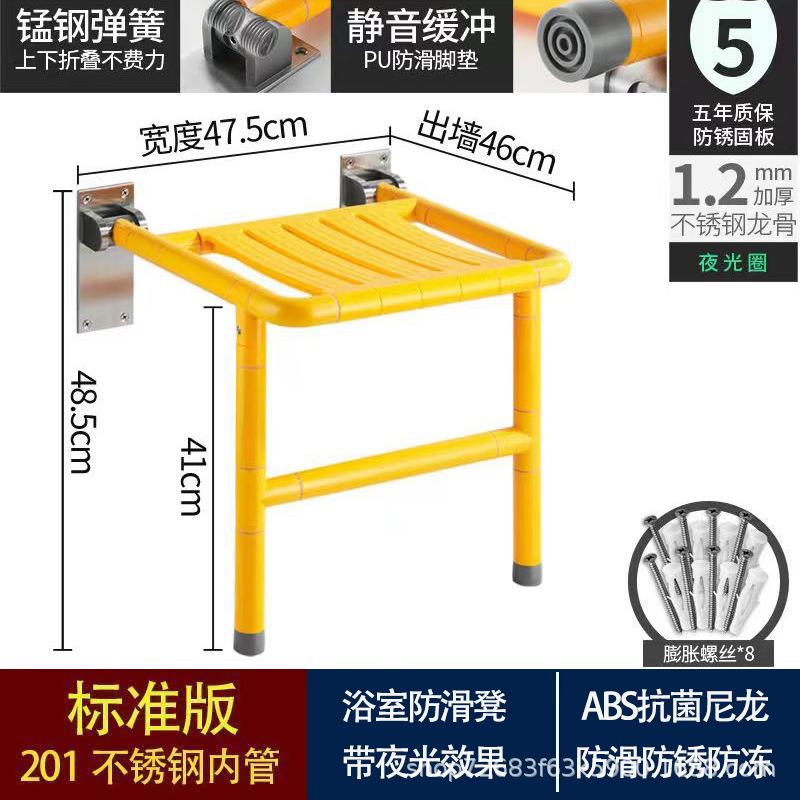 老年人厕所老人洗澡坐折叠凳浴室凳子淋浴座椅墙壁挂式防滑卫生间