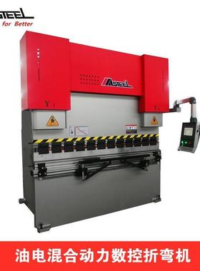 麦斯铁钣金设备MBW系列7轴油电混合动力数控液压折弯机100T/3200