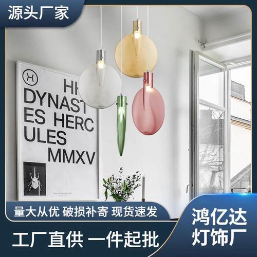 简约现代复式楼梯服装店灯具创意客厅餐厅灯LED个性吧台单头吊灯