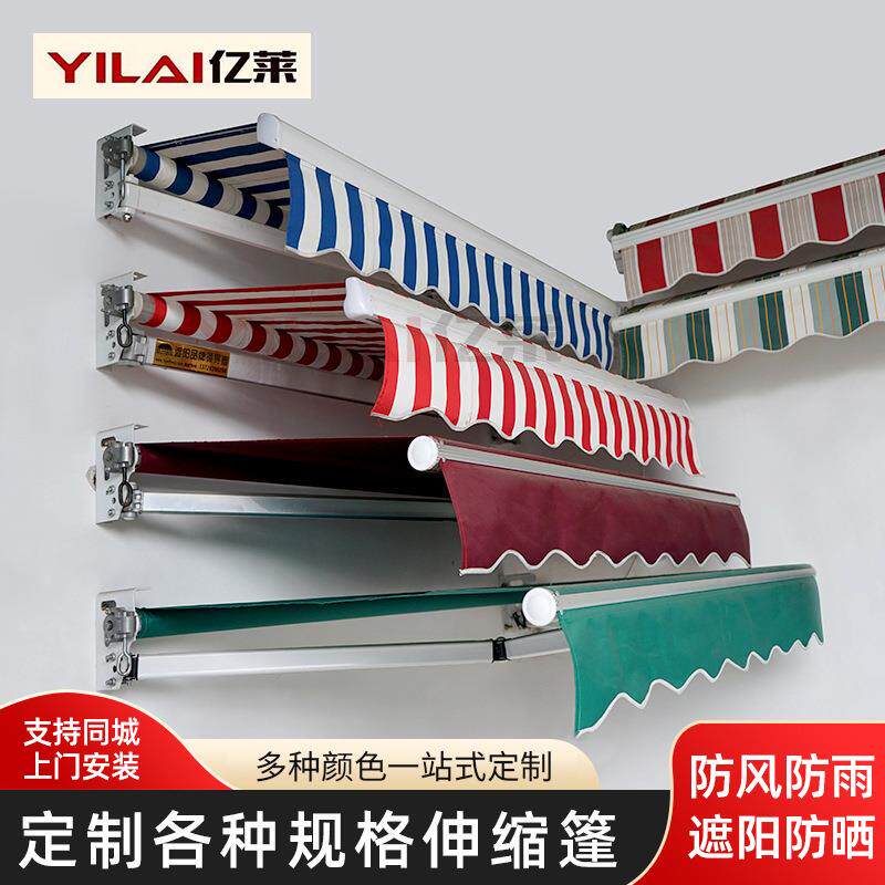 户外门头窗户家用防雨无声伸缩雨蓬别墅大门雨棚铝合金支架遮阳棚