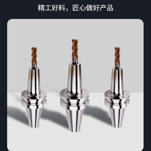 高速热缩刀柄HSK63A数控刀柄BT40热胀热缩烧结cncBT30