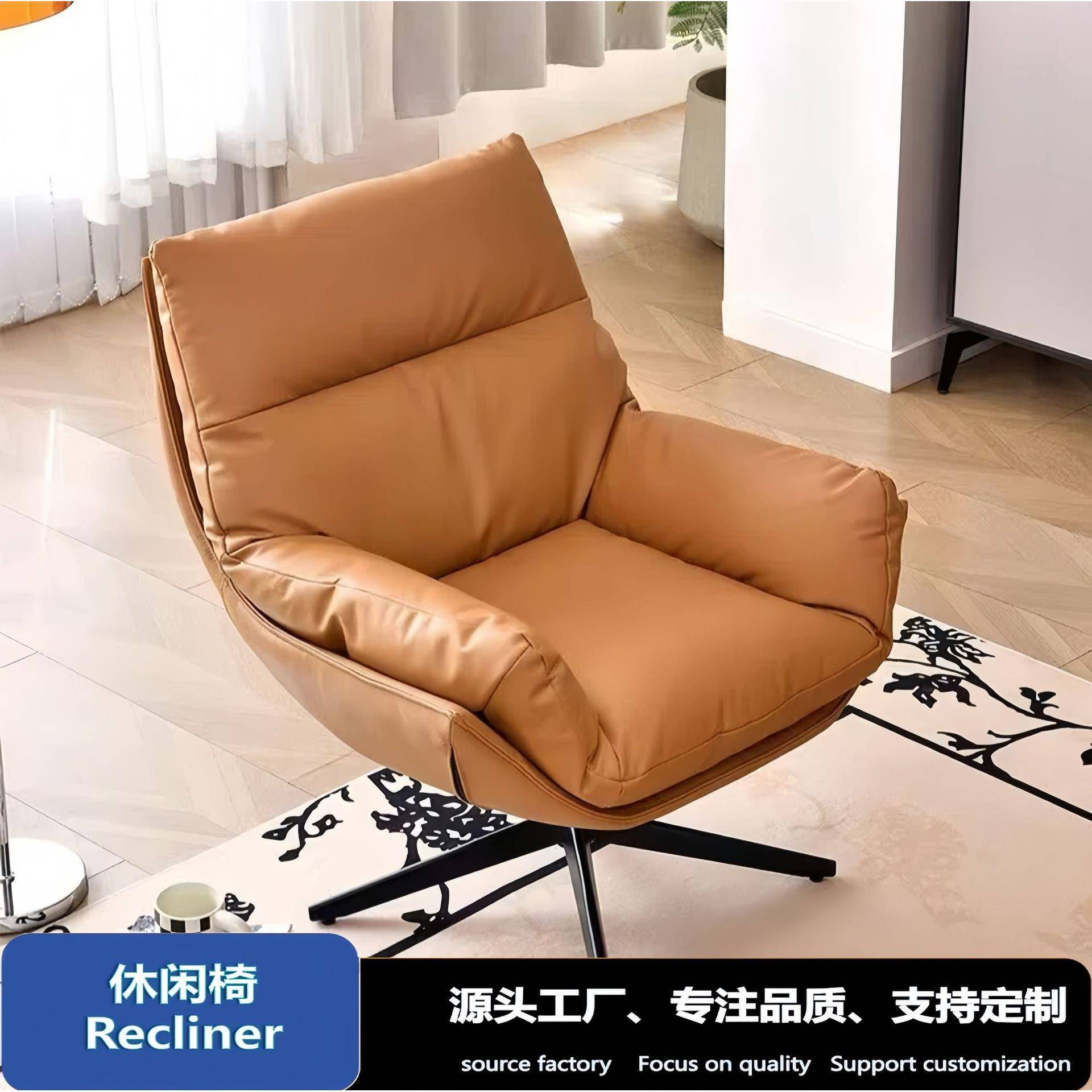 旋转真皮单人沙发椅客厅极简设计师休闲椅阳台懒人沙发劳伦斯单椅