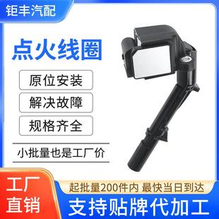 汽车点火线圈高压包A2749060700奔驰274C200 C200L2.0T高压点火